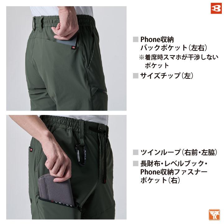 バートル 接触冷感 ジョガーパンツ ストレッチ 薄い ナイロン 作業ズボン イージーパンツ 春夏 大きいサイズ 人気 BURTLE 即日出荷 bt-4099 | BURTLE | 04