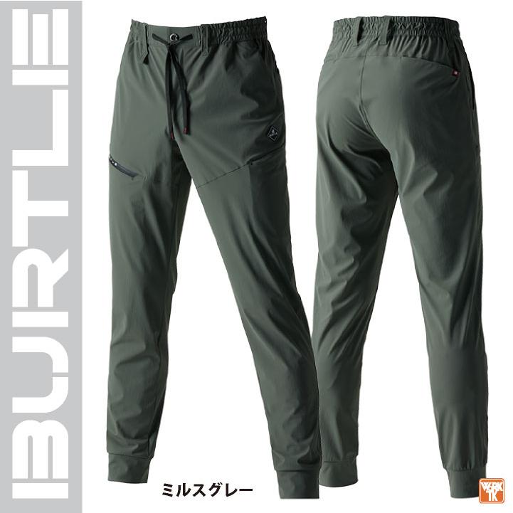 バートル 接触冷感 ジョガーパンツ ストレッチ 薄い ナイロン 作業ズボン 春夏 メンズ レディース 作業着 作業服 おしゃれ 大きいサイズ 人気 BURTLE bt-4099 | BURTLE | 07