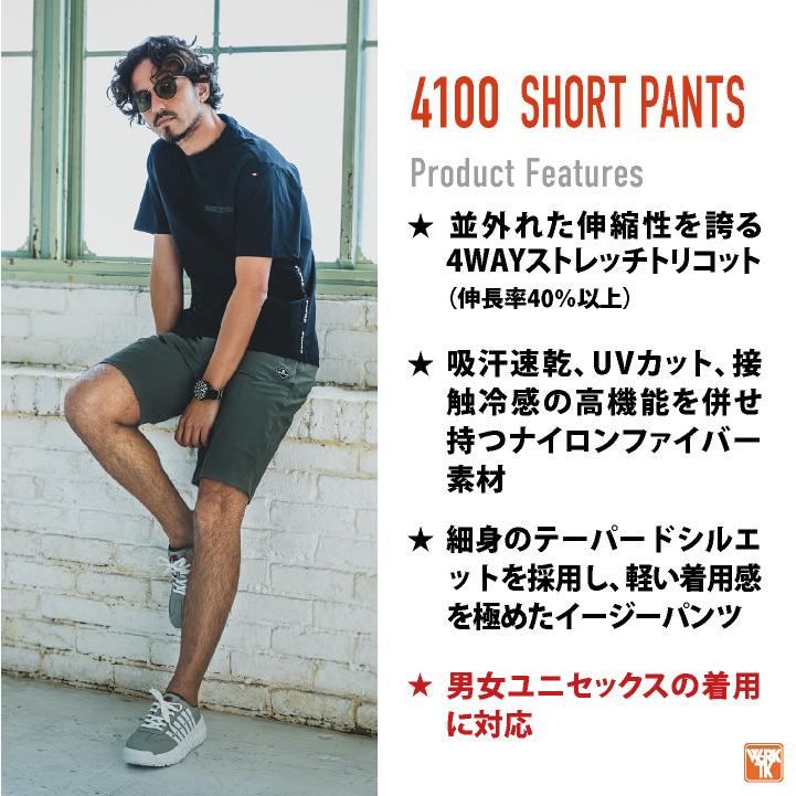 バートル 接触冷感 ショートパンツ ストレッチ ナイロン 春夏 メンズ レディース 作業着 アウトドア おしゃれ カジュアル 大きいサイズ 人気 BURTLE bt-4100 | BURTLE | 02