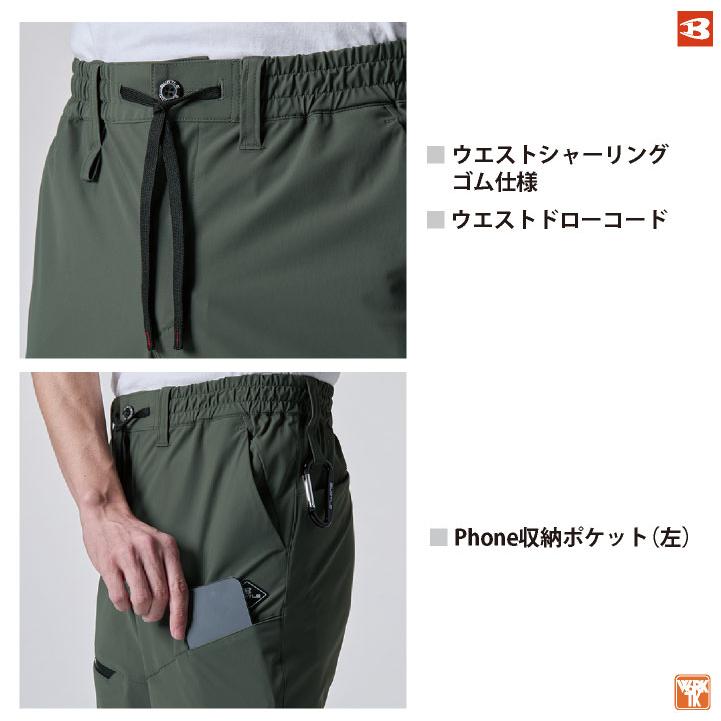 バートル 接触冷感 ショートパンツ ストレッチ 薄い ナイロン 作業ズボン ハーフパンツ 半ズボン 短パン 春夏 大きいサイズ 人気 BURTLE 即日出荷 bt-4100 | BURTLE | 03