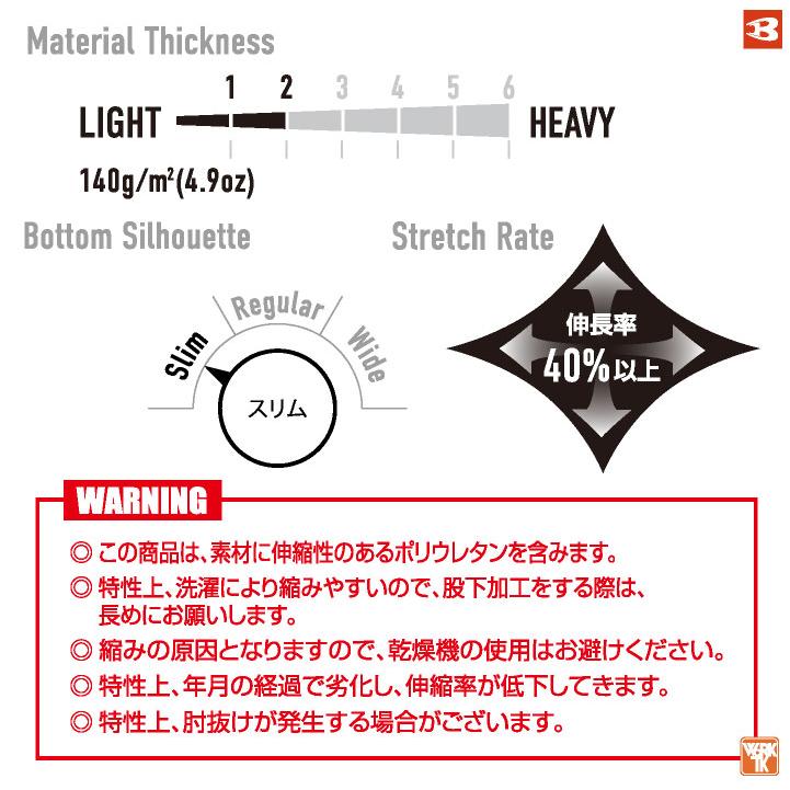 バートル 接触冷感 ショートパンツ ストレッチ ナイロン 春夏 メンズ レディース 作業着 アウトドア おしゃれ カジュアル 大きいサイズ 人気 BURTLE bt-4100 | BURTLE | 07