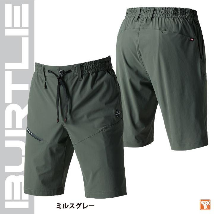 バートル 接触冷感 ショートパンツ ストレッチ ナイロン 春夏 メンズ レディース 作業着 アウトドア おしゃれ カジュアル 大きいサイズ 人気 BURTLE bt-4100 | BURTLE | 08