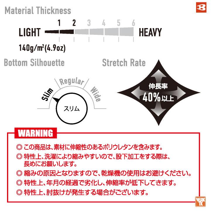 バートル 接触冷感 ショートパンツ ストレッチ 薄い ナイロン 作業ズボン ハーフパンツ 半ズボン 短パン 春夏 大きいサイズ 人気 BURTLE 即日出荷 bt-4100 | BURTLE | 08