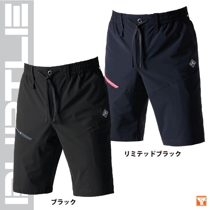 バートル 接触冷感 ショートパンツ ストレッチ ナイロン 春夏 メンズ レディース 作業着 アウトドア おしゃれ カジュアル 大きいサイズ 人気 BURTLE bt-4100 | BURTLE | 09