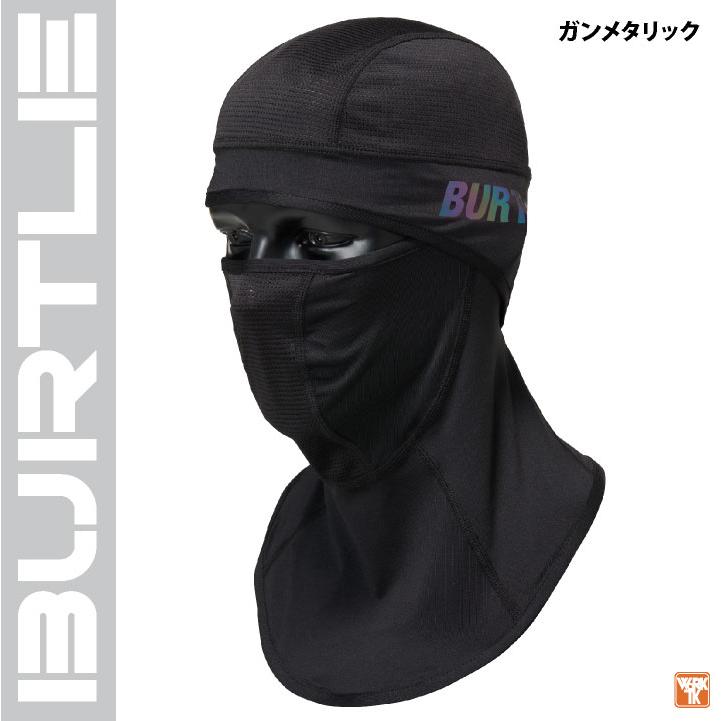 バートル バラクラバ UVカット ドライ 吸汗速乾 春夏 秋冬 年間対応 コンプレッション メンズ レディース BURTLE (ネコポス) (即日出荷) bt-4101 | BURTLE | 07