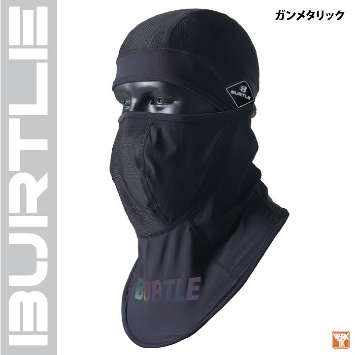 バートル バラクラバ UVカット ドライ 吸汗速乾 春夏 秋冬 年間対応 コンプレッション メンズ レディース BURTLE (ネコポス) (即日出荷) bt-4101 | BURTLE | 09
