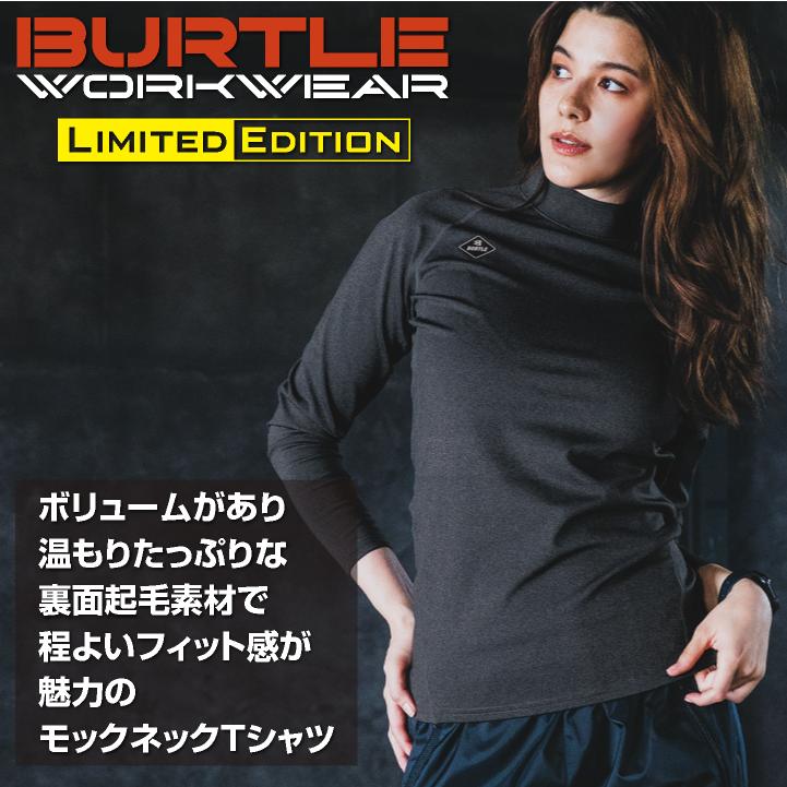 バートル モックネック 長袖Tシャツ 秋冬 インナー メンズ レディース 裏起毛 吸汗速乾 制電ケア ストレッチ 作業服 ユニフォーム BURTLE (即日出荷) bt-4103 | BURTLE | 01
