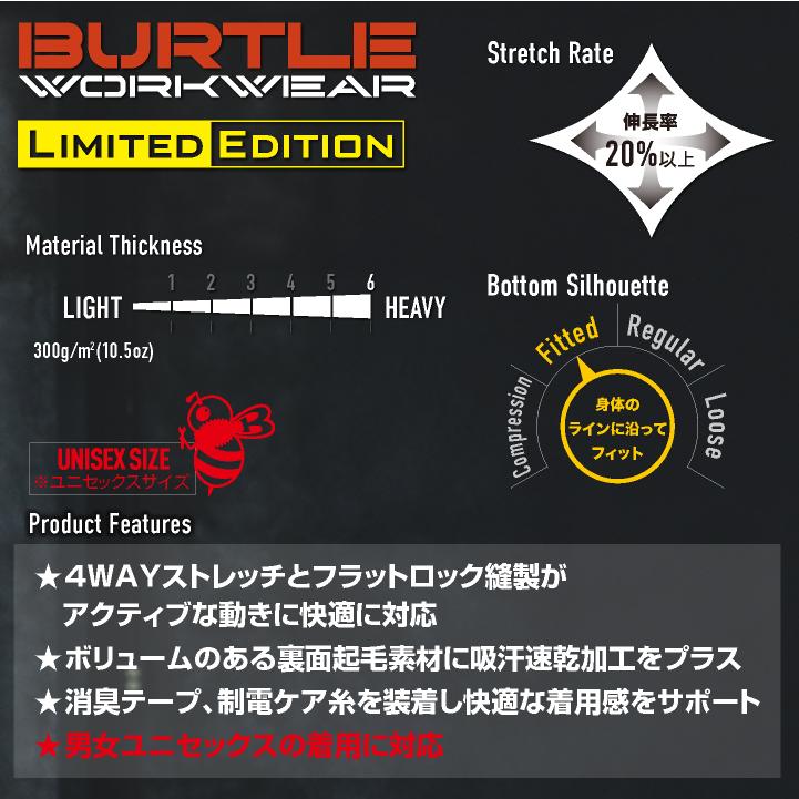 バートル モックネック 長袖Tシャツ 秋冬 インナー メンズ レディース 裏起毛 吸汗速乾 制電ケア ストレッチ 作業服 ユニフォーム BURTLE (即日出荷) bt-4103 | BURTLE | 02