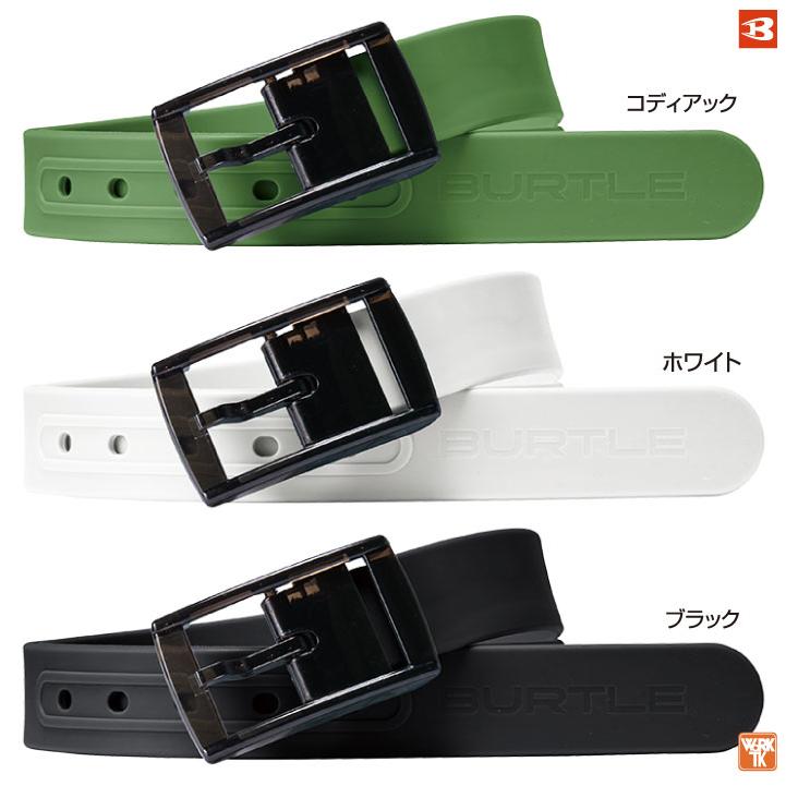 バートル シリコンベルト 金属不使用 作業服 作業着 軽量 防水 カジュアル 人気 ブラック ホワイト グレー グリーン レッド オレンジ ピンク BURTLE bt-4104 | BURTLE | 03