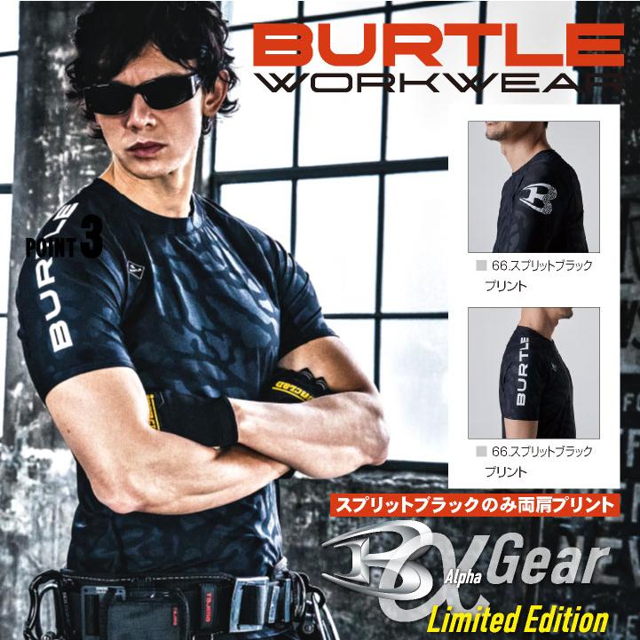 バートル 半袖インナー 春夏 インナー メンズ レディース ストレッチ 吸汗速乾 消臭 冷感 UVカット おしゃれ かっこいい BURTLE (ネコポス) (即日出荷) bt-4105 | BURTLE | 04