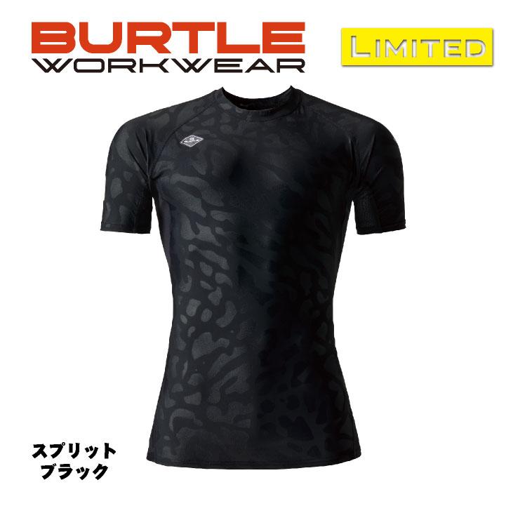 バートル 半袖インナー 春夏 インナー メンズ レディース ストレッチ 吸汗速乾 消臭 冷感 UVカット おしゃれ かっこいい BURTLE (ネコポス) (即日出荷) bt-4105 | BURTLE | 09