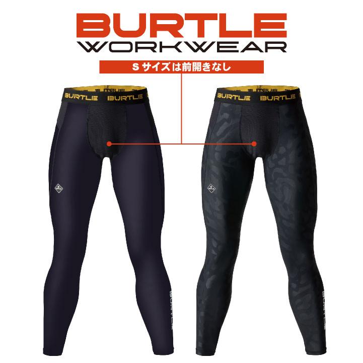 (2025年新作) バートル インナーパンツ 春夏 秋冬 インナー メンズ レディース ストレッチ 吸汗速乾 消臭 冷感 おしゃれ BURTLE (ネコポス) (即日出荷) bt-4106 |  | 04