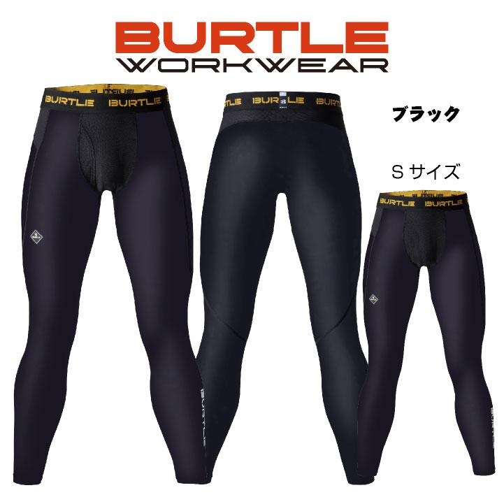 (2025年新作) バートル インナーパンツ 春夏 秋冬 インナー メンズ レディース ストレッチ 吸汗速乾 消臭 冷感 おしゃれ BURTLE (ネコポス) (即日出荷) bt-4106 |  | 06