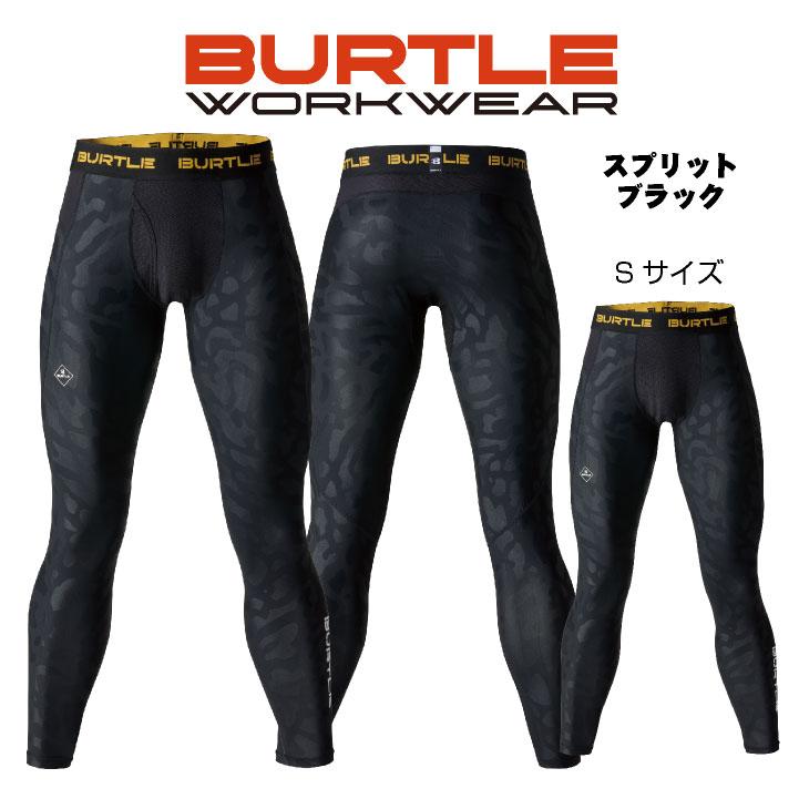 (2025年新作) バートル インナーパンツ 春夏 秋冬 インナー メンズ レディース ストレッチ 吸汗速乾 消臭 冷感 おしゃれ BURTLE (ネコポス) (即日出荷) bt-4106 |  | 07