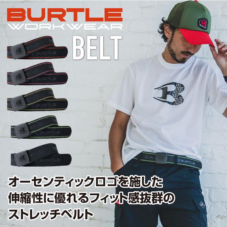 (2025年新作) バートル ストレッチベルト 春夏 秋冬 小物 メンズ レディース ストレッチ 仕事服 おしゃれ かっこいい BURTLE bt-4107 |  | 01