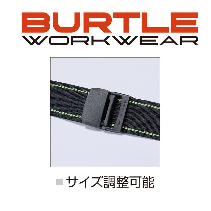 (2025年新作) バートル ストレッチベルト 春夏 秋冬 小物 メンズ レディース ストレッチ 仕事服 おしゃれ かっこいい BURTLE bt-4107 |  | 02