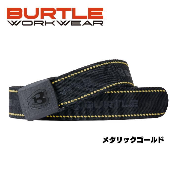(2025年新作) バートル ストレッチベルト 春夏 秋冬 小物 メンズ レディース ストレッチ 仕事服 おしゃれ かっこいい BURTLE bt-4107 |  | 05