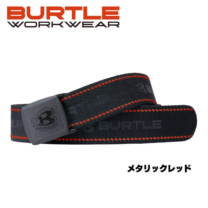 (2025年新作) バートル ストレッチベルト 春夏 秋冬 小物 メンズ レディース ストレッチ 仕事服 おしゃれ かっこいい BURTLE bt-4107 |  | 08