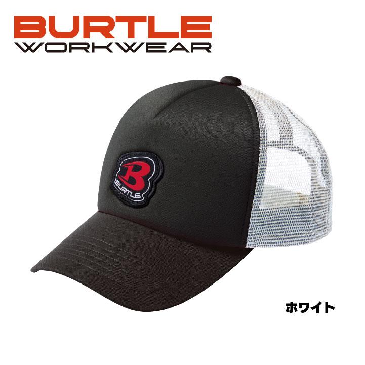 (2025年新作) バートル メッシュキャップ 春夏 秋冬 小物 メンズ レディース メッシュ 仕事服 おしゃれ かっこいい BURTLE bt-4108 |  | 05