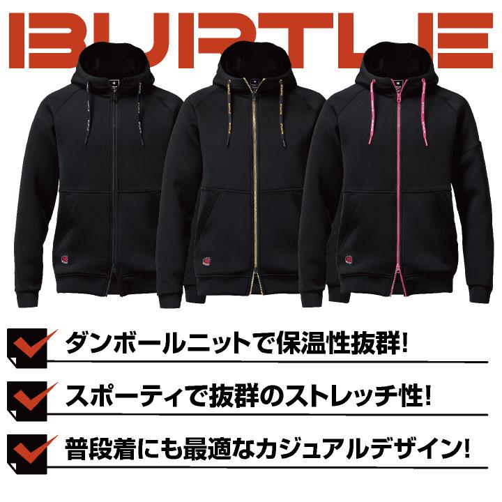 バートル 長袖パーカージャケット 秋冬 上着 メンズ レディース 保温 暖かい ストレッチ 軽量 吸汗速乾 おしゃれ 防寒服 BURTLE (即日出荷) bt-4110 |  | 01