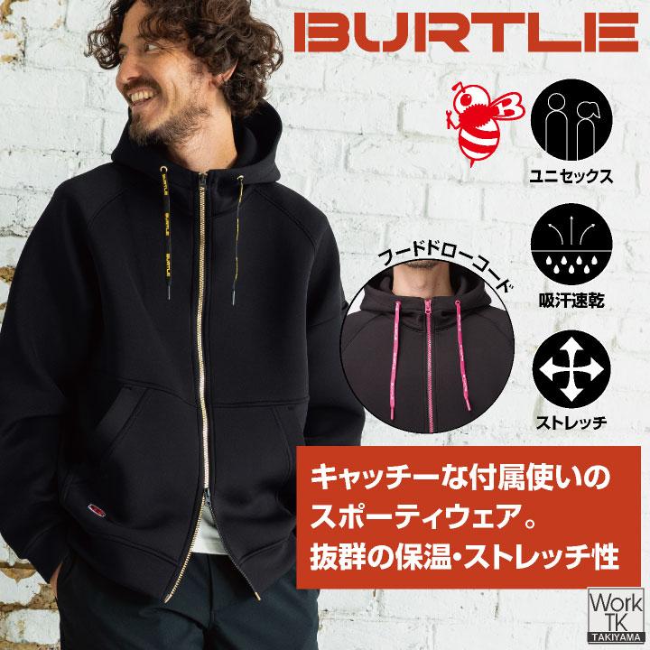 バートル 長袖パーカージャケット 秋冬 上着 メンズ レディース 保温 暖かい ストレッチ 軽量 吸汗速乾 おしゃれ 防寒服 BURTLE (即日出荷) bt-4110 |  | 02