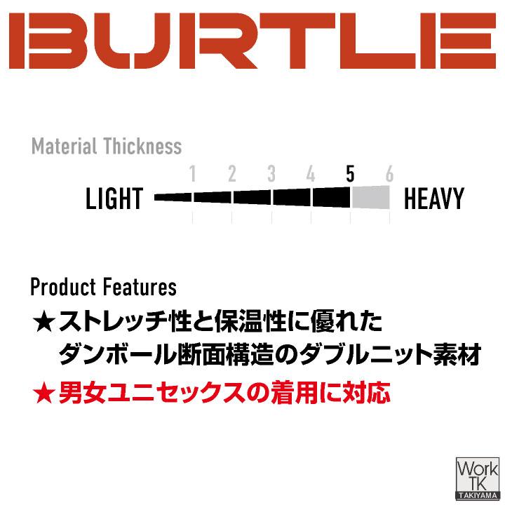 バートル 長袖パーカージャケット 秋冬 上着 メンズ レディース 保温 暖かい ストレッチ 軽量 吸汗速乾 おしゃれ 防寒服 BURTLE (即日出荷) bt-4110 |  | 04