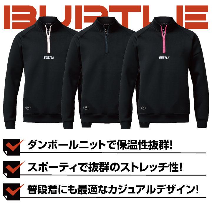 バートル 長袖ジップアップ 秋冬 上着 メンズ レディース 保温 暖かい ストレッチ 軽量 吸汗速乾 仕事 おしゃれ 防寒服 かっこいい BURTLE (即日出荷) bt-4111 | BURTLE | 01