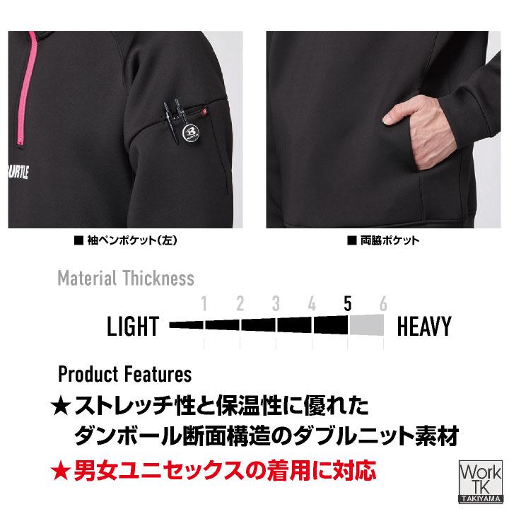 バートル 長袖ジップアップ 秋冬 上着 メンズ レディース 保温 暖かい ストレッチ 軽量 吸汗速乾 仕事 おしゃれ 防寒服 かっこいい BURTLE (即日出荷) bt-4111 | BURTLE | 03