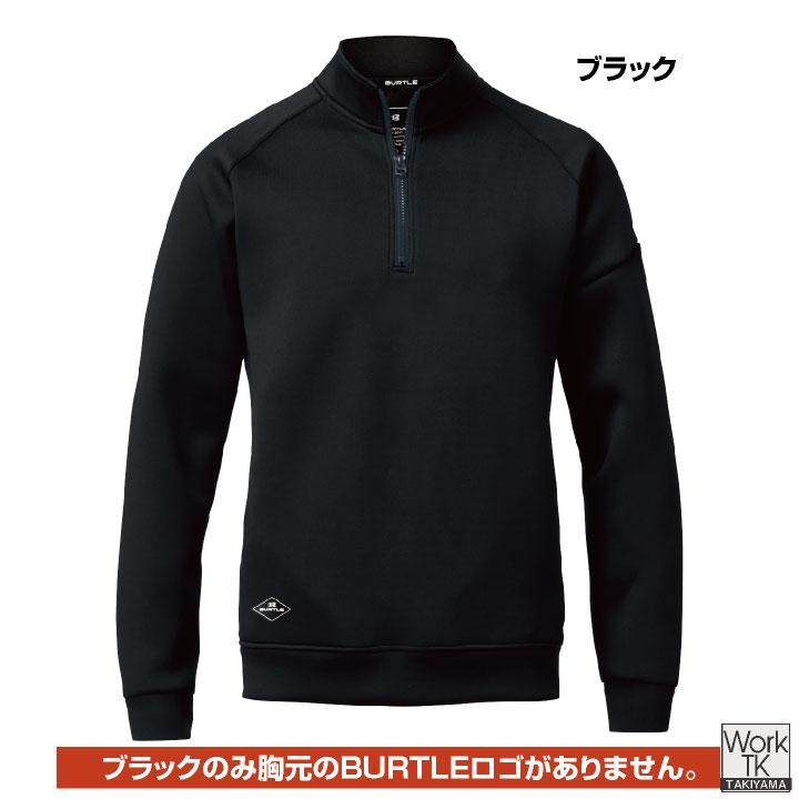 バートル 長袖ジップアップ 秋冬 上着 メンズ レディース 保温 暖かい ストレッチ 軽量 吸汗速乾 仕事 おしゃれ 防寒服 かっこいい BURTLE (即日出荷) bt-4111 | BURTLE | 06