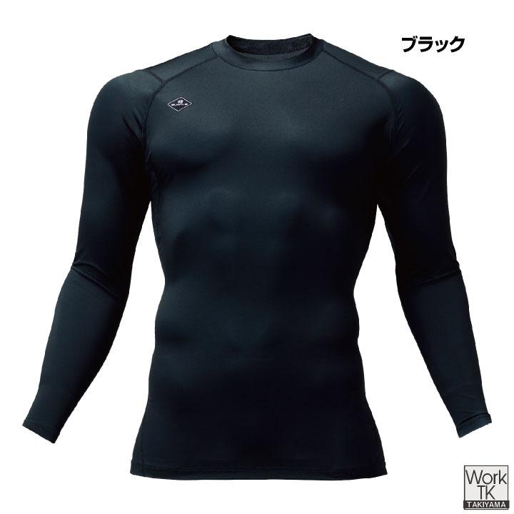 バートル 長袖インナー 春夏 秋冬 インナー メンズ レディース ストレッチ 吸汗速乾 消臭 UVカット おしゃれ BURTLE (ネコポス) (即日出荷) bt-4112 |  | 07