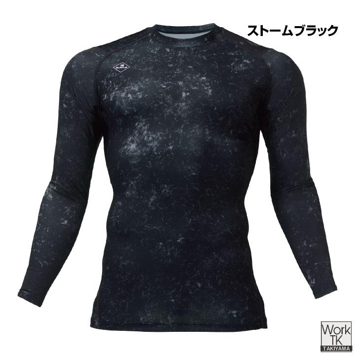 バートル 長袖インナー 春夏 秋冬 インナー メンズ レディース ストレッチ 吸汗速乾 消臭 UVカット おしゃれ BURTLE (ネコポス) (即日出荷) bt-4112 |  | 09