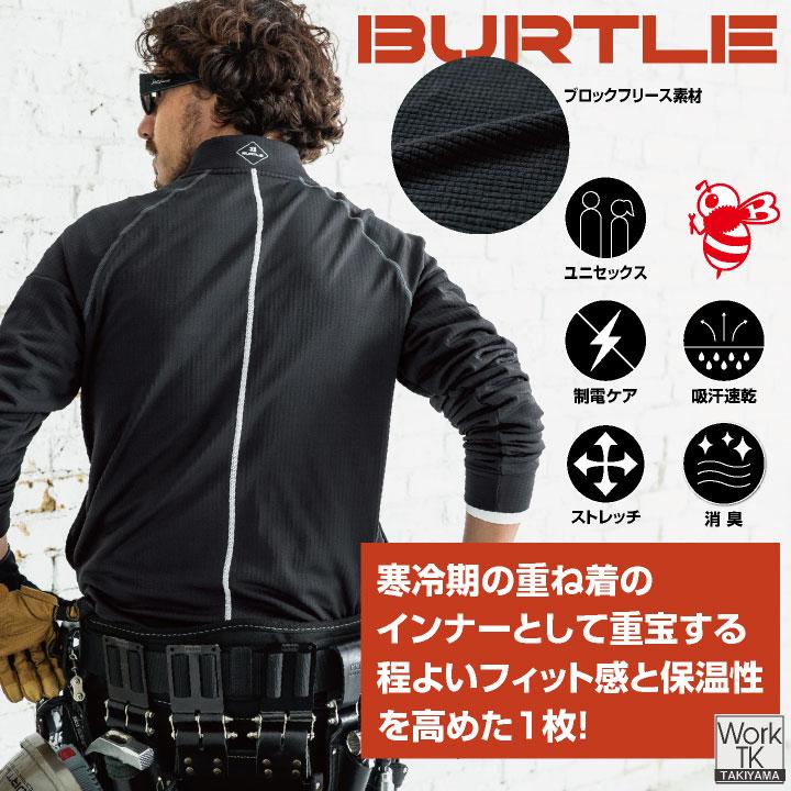 バートル 長袖ジップアップシャツ 秋冬 上着 メンズ レディース 保温 暖かい ストレッチ 静電気防止 吸汗速乾 フリース おしゃれ BURTLE (即日出荷) bt-4113 | BURTLE | 02