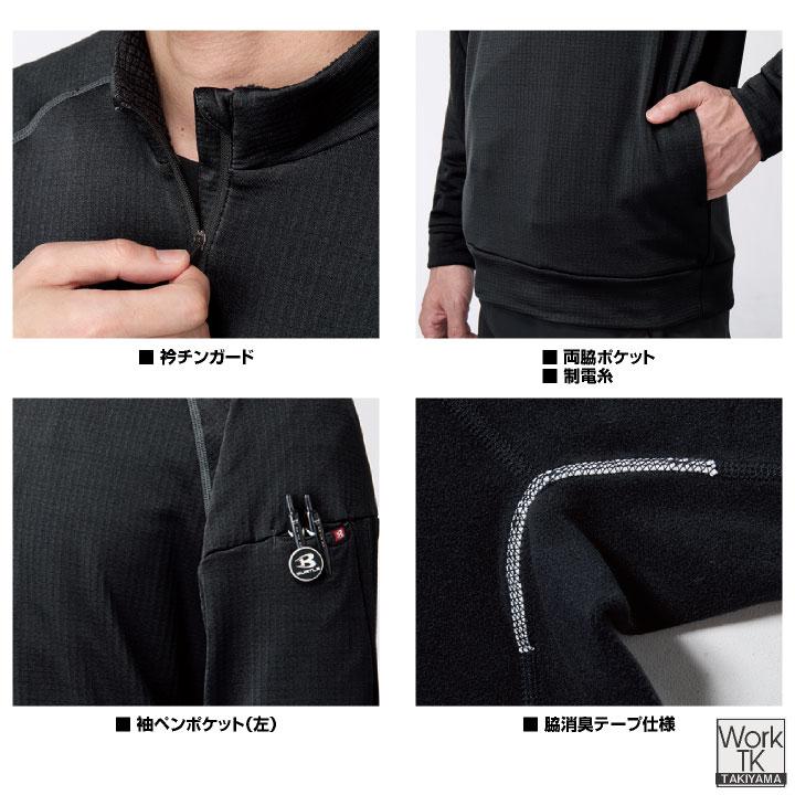 バートル 長袖ジップアップシャツ 秋冬 上着 メンズ レディース 保温 暖かい ストレッチ 静電気防止 吸汗速乾 フリース おしゃれ BURTLE (即日出荷) bt-4113 | BURTLE | 03