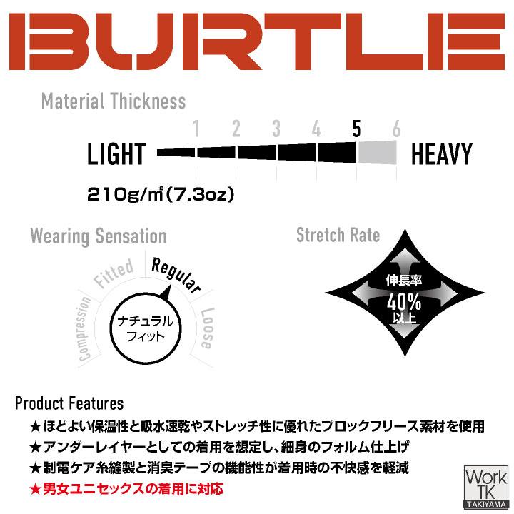 バートル 長袖ジップアップシャツ 秋冬 上着 メンズ レディース 保温 暖かい ストレッチ 静電気防止 吸汗速乾 フリース おしゃれ BURTLE (即日出荷) bt-4113 | BURTLE | 04