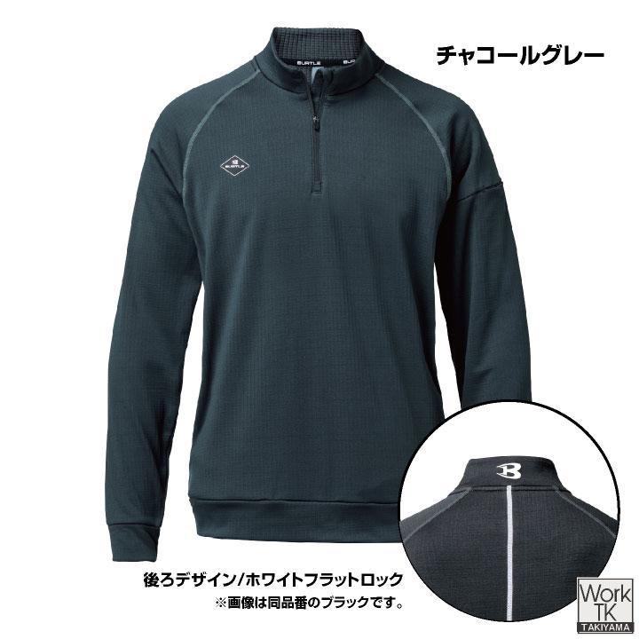 バートル 長袖ジップアップシャツ 秋冬 上着 メンズ レディース 保温 暖かい ストレッチ 静電気防止 吸汗速乾 フリース おしゃれ BURTLE (即日出荷) bt-4113 | BURTLE | 06