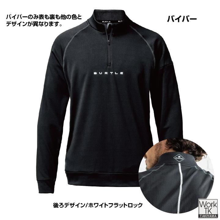 バートル 長袖ジップアップシャツ 秋冬 上着 メンズ レディース 保温 暖かい ストレッチ 静電気防止 吸汗速乾 フリース おしゃれ BURTLE (即日出荷) bt-4113 | BURTLE | 07