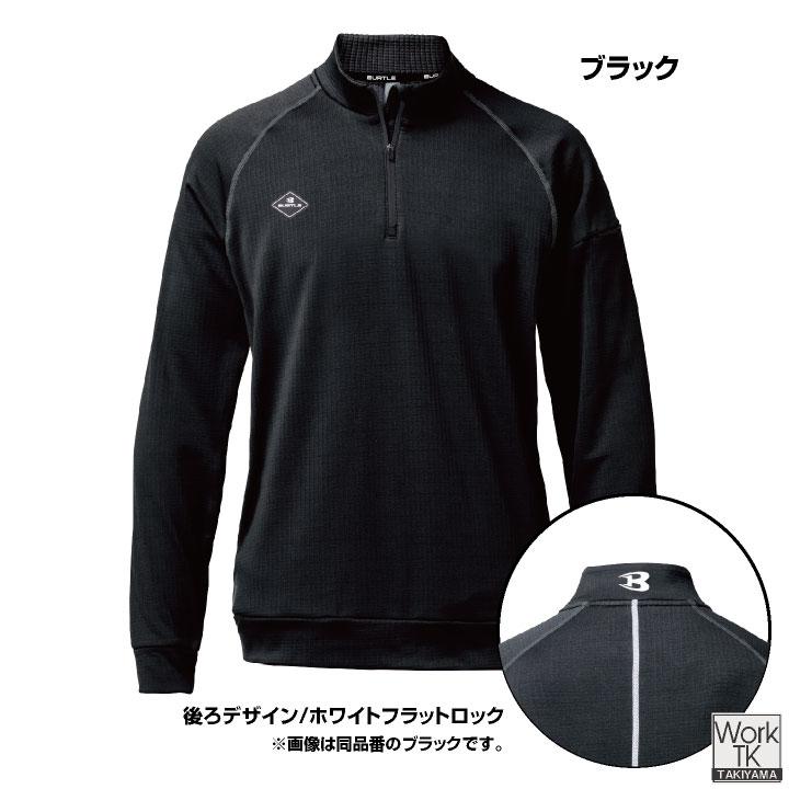 バートル 長袖ジップアップシャツ 秋冬 上着 メンズ レディース 保温 暖かい ストレッチ 静電気防止 吸汗速乾 フリース おしゃれ BURTLE (即日出荷) bt-4113 | BURTLE | 08