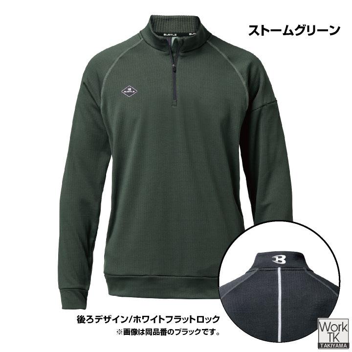 バートル 長袖ジップアップシャツ 秋冬 上着 メンズ レディース 保温 暖かい ストレッチ 静電気防止 吸汗速乾 フリース おしゃれ BURTLE (即日出荷) bt-4113 | BURTLE | 09