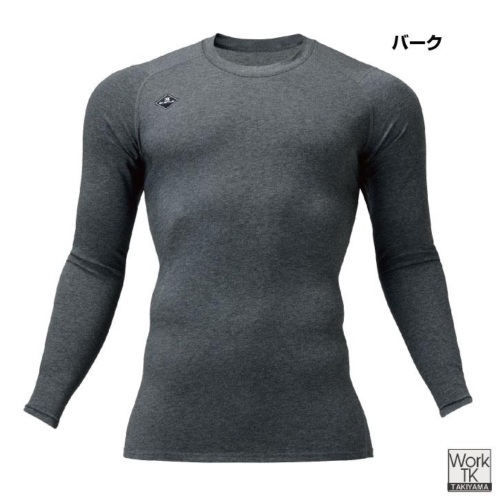 バートル 綿 長袖インナー 春夏 秋冬 インナー メンズ レディース ストレッチ 吸汗速乾 消臭 UVカット 肌に優しい BURTLE (ネコポス) (即日出荷) bt-4114 |  | 08