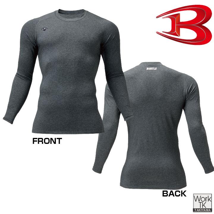 バートル 綿 長袖インナー 春夏 秋冬 インナー メンズ レディース ストレッチ 吸汗速乾 消臭 UVカット 肌に優しい BURTLE (ネコポス) (即日出荷) bt-4114 |  | 09