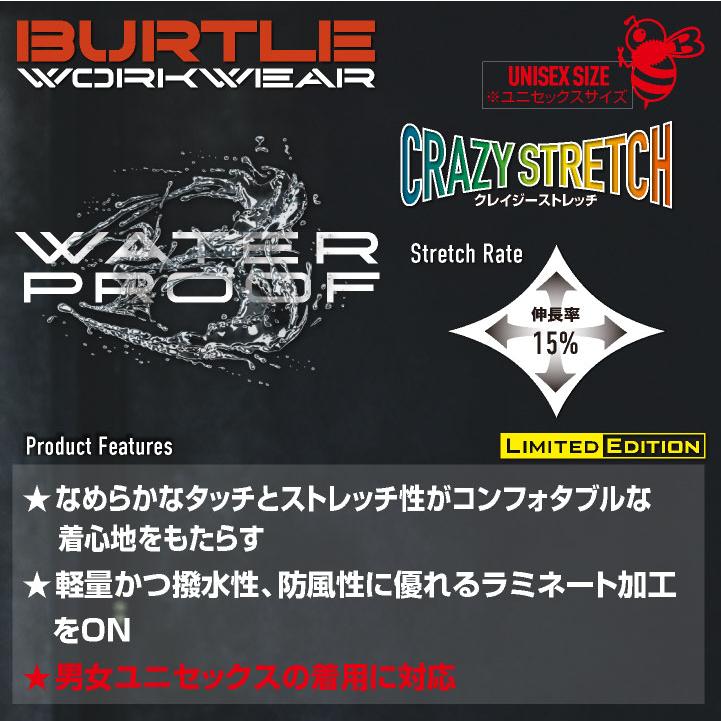 バートル 長袖 ジャケット フード付 秋冬 上着 ウインドブレーカー 撥水 防風 ストレッチ 軽量 ワークウェア 作業服 作業着 おしゃれ BURTLE (即日出荷) bt-480 |  | 02