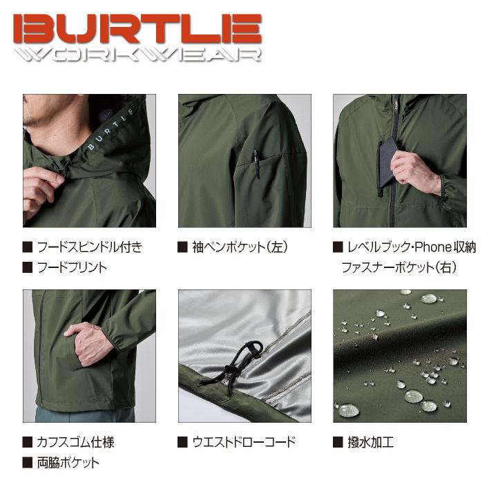 バートル 長袖 ジャケット フード付 秋冬 上着 ウインドブレーカー 撥水 防風 ストレッチ 軽量 ワークウェア 作業服 作業着 おしゃれ BURTLE (即日出荷) bt-480 |  | 03