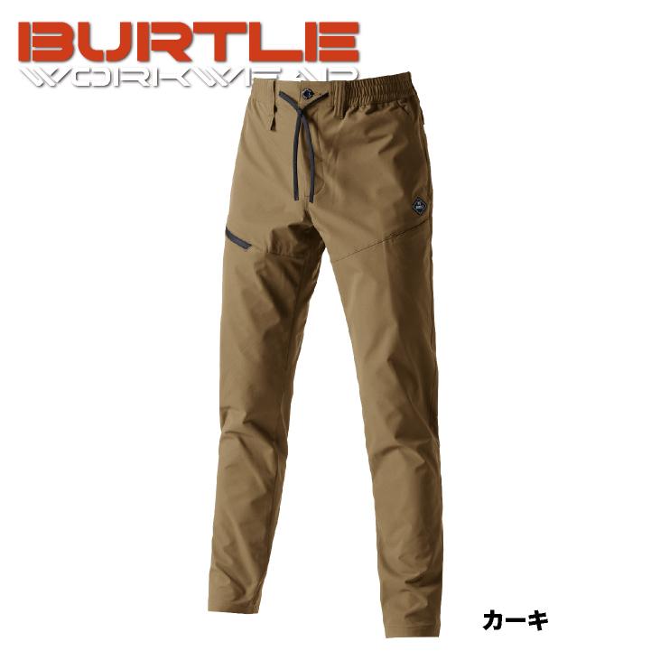 2025年新作)バートル パンツ 秋冬 メンズ レディース イージー