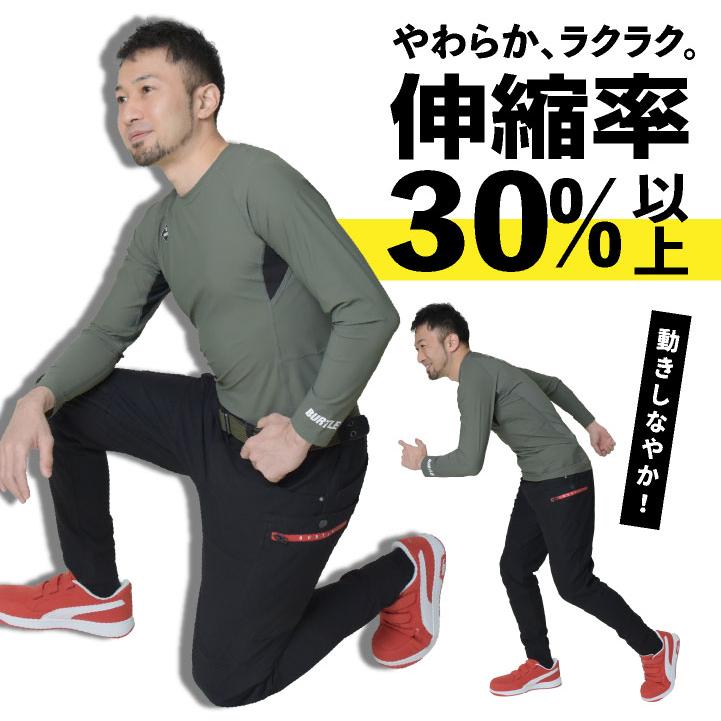 バートル ストレッチ デニム ジョガー 秋冬 作業ズボン カーゴパンツ メンズ レディース 作業着 作業服 おしゃれ カジュアル 人気 BURTLE (即日出荷) bt-493 |  | 02