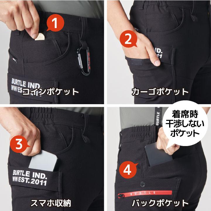 バートル ストレッチ デニム ジョガー 秋冬 作業ズボン カーゴパンツ メンズ レディース 作業着 作業服 おしゃれ カジュアル 人気 BURTLE (即日出荷) bt-493 |  | 03