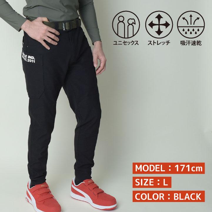 バートル ストレッチ デニム ジョガー 秋冬 作業ズボン カーゴ