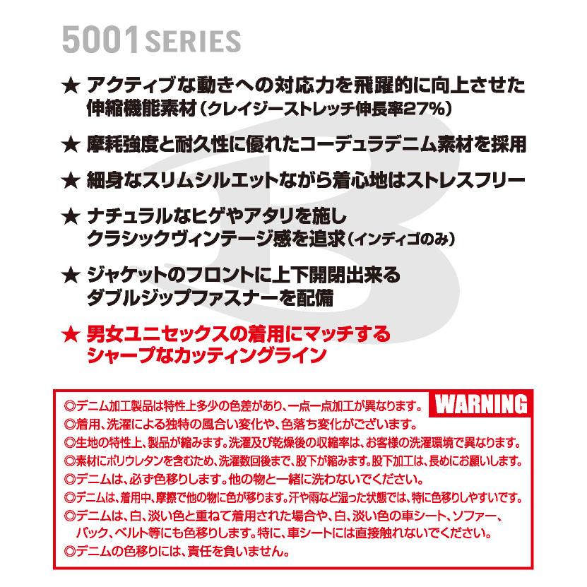 (2025年新色)バートル 長袖 ジャケット ストレッチ コーデュラデニム 男女兼用 作業服 ブルゾン BURTLE カジュアル ワークウェア bt-5001 | BURTLE | 02