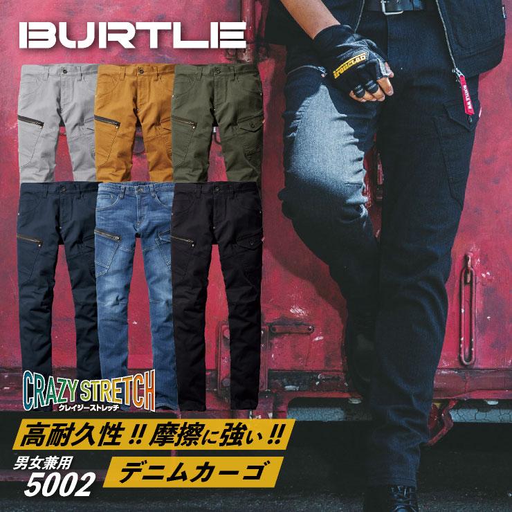 カーゴパンツ クレイジーストレッチ デニム 作業パンツ 作業着 作業服 作業ズボン ジーンズ ジーパン Burtle メンズ レディース Bt 5002 B 作業服 空調服 医療白衣のworktk 通販 Paypayモール