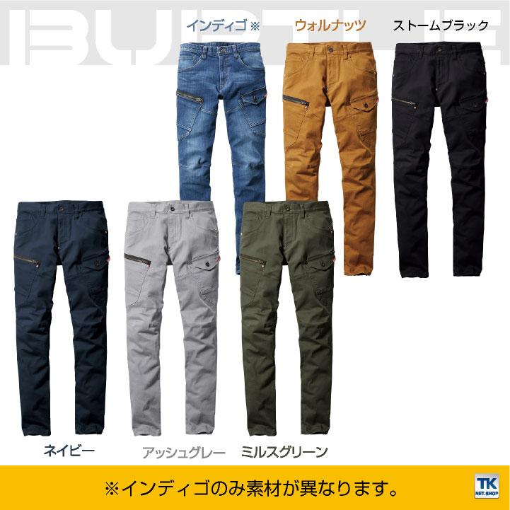 (2025年新色)バートル カーゴパンツ メンズ レディース ストレッチ デニム 男女兼用 作業パンツ 作業着 作業服 BURTLE カジュアル ワークウェア bt-5002 | BURTLE | 05
