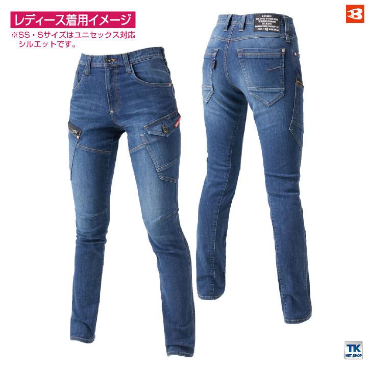 (2025年新色)バートル カーゴパンツ メンズ レディース ストレッチ デニム 男女兼用 作業パンツ 作業着 作業服 BURTLE カジュアル ワークウェア bt-5002 | BURTLE | 08
